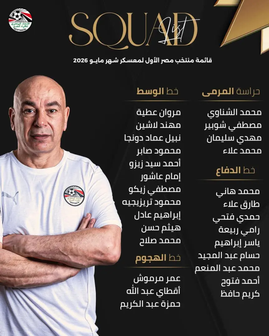 FB_IMG_1779310134503