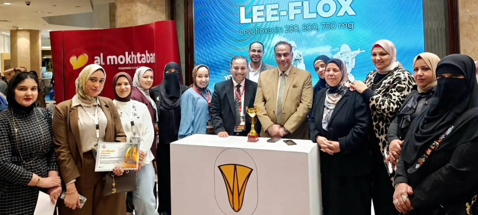 تكريم مستشفي صدر دمنهور خلال مؤتمر الإدارة العامة للأمراض الصدرية