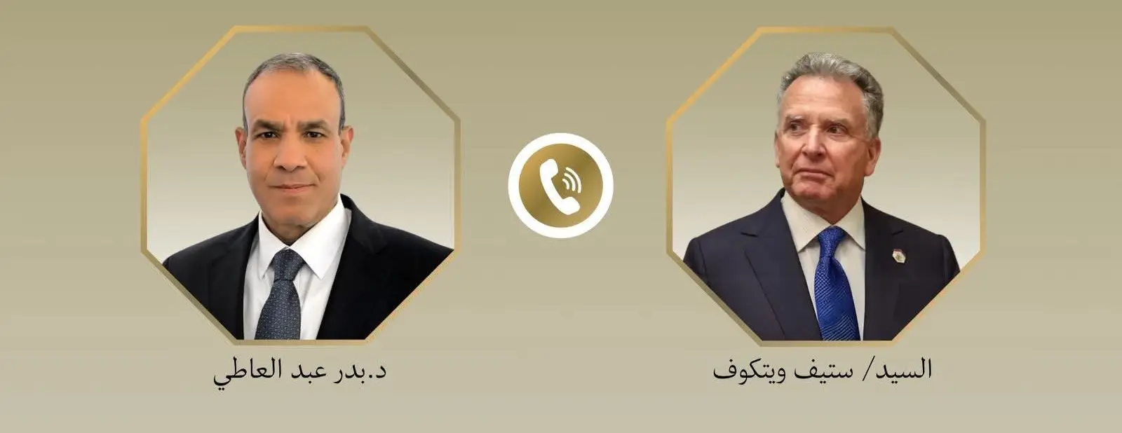 وزير الخارجية يبحث مع المبعوث الأمريكي الخاص للشرق الأوسط التطورات الإقليمية
