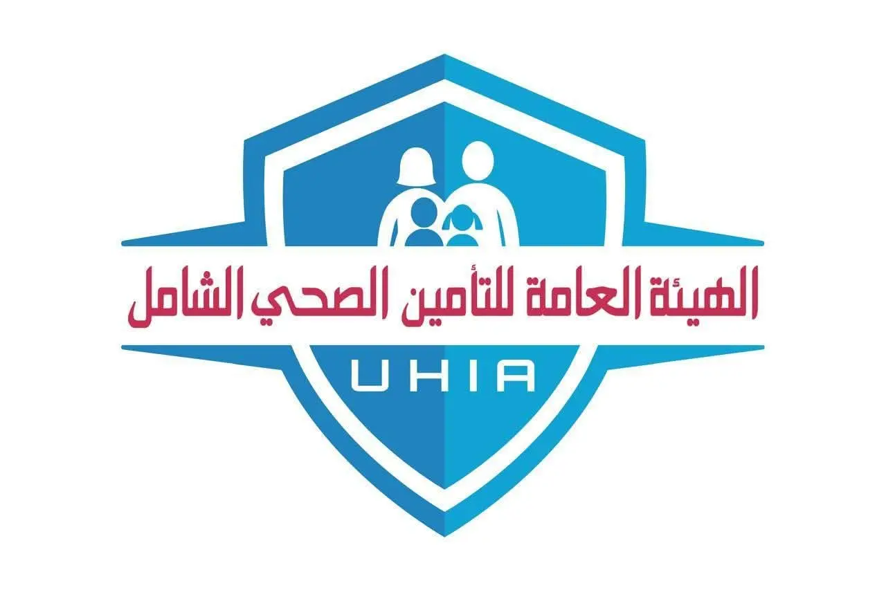 مواعيد العمل بمنافذ التأمين الصحي خلال إجازة عيد الأضحى المبارك