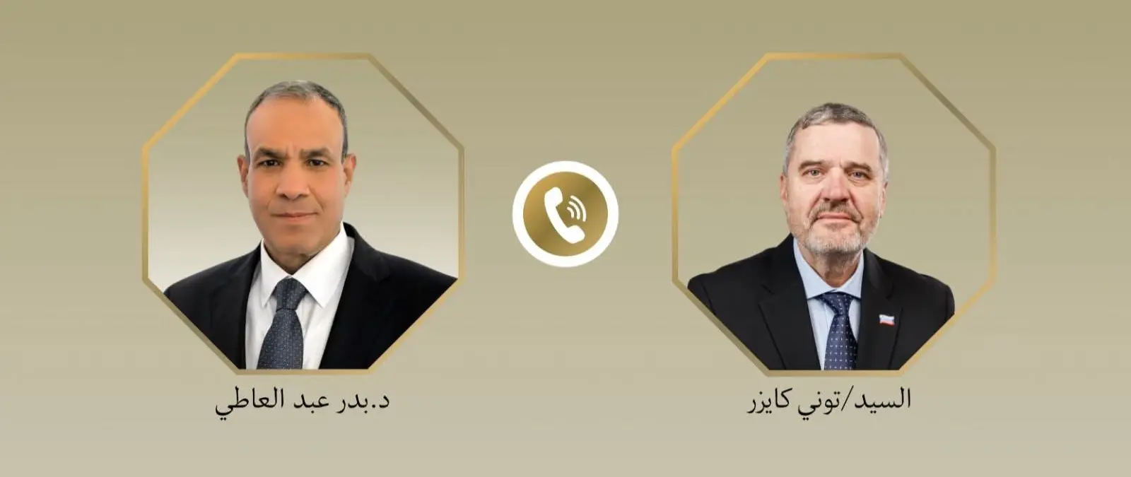 وزير الخارجية يبحث مع نظيره السلوفيني سبل تعزيز التعاون الاقتصادي