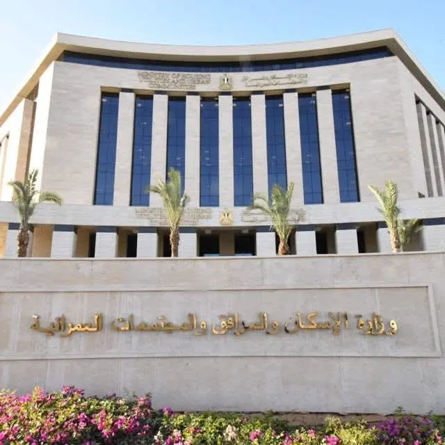 الإسكان: غلق باب التقديم لبرنامج الشراكة مع المطورين العقاريين بالقطاع الخاص