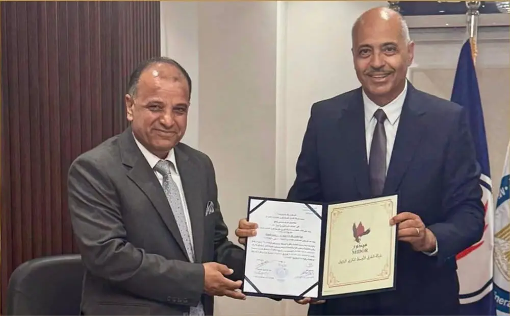 "ميدور" تحصل على تجديد ترخيص الصرف الصناعي المعالج لمدة عامين