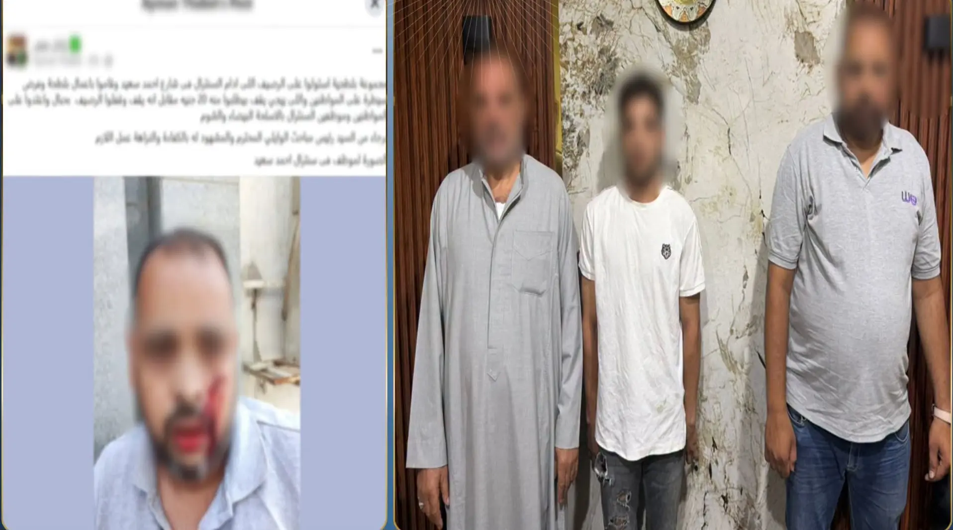 الداخلية تكشف حقيقة فرض الإتاوات في الوايلي