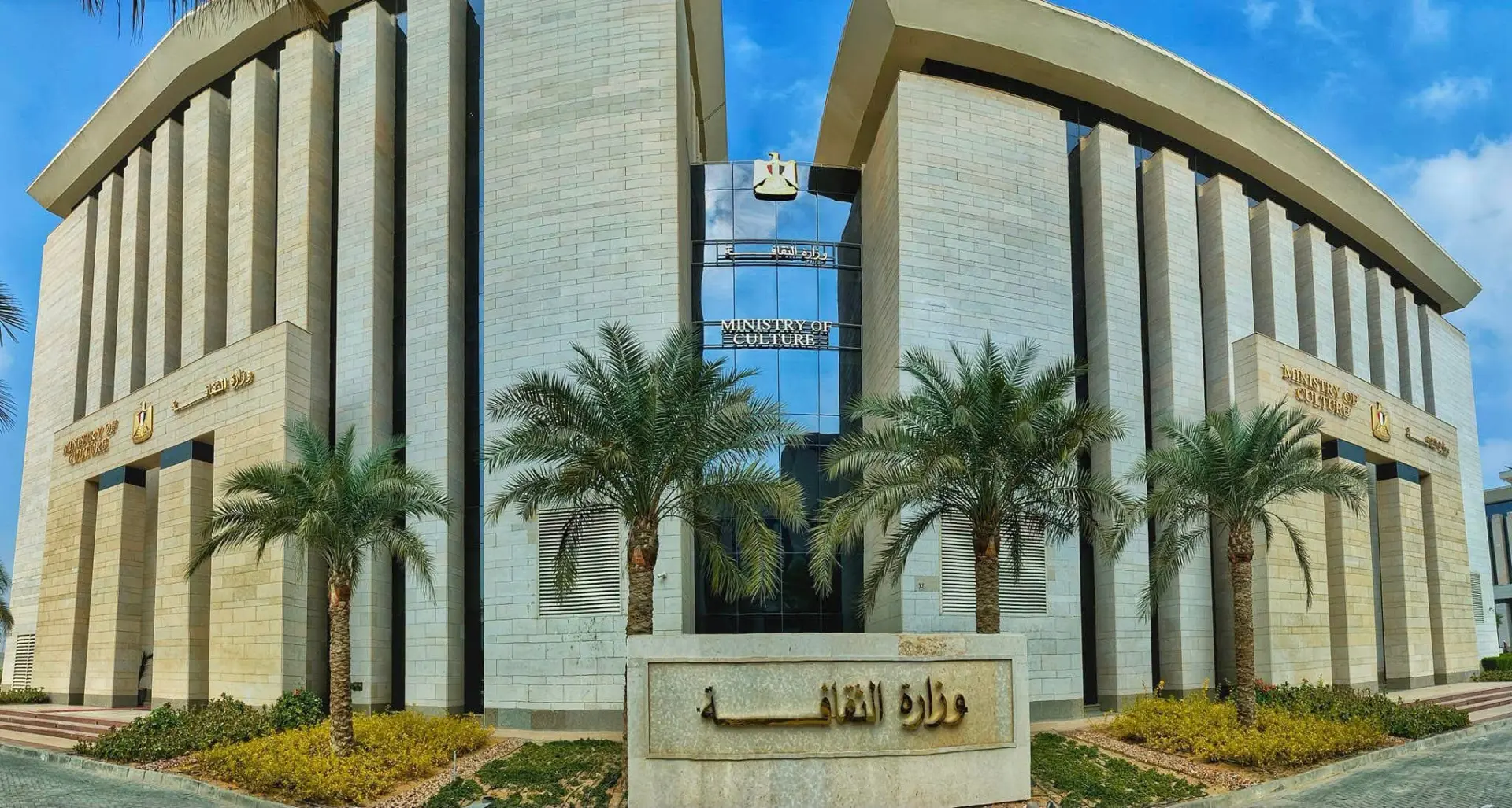 دعمًا للإبداع.. إعلان أسماء الفائزين بمنح التفرغ في مختلف المجالات الثقافية والفنية