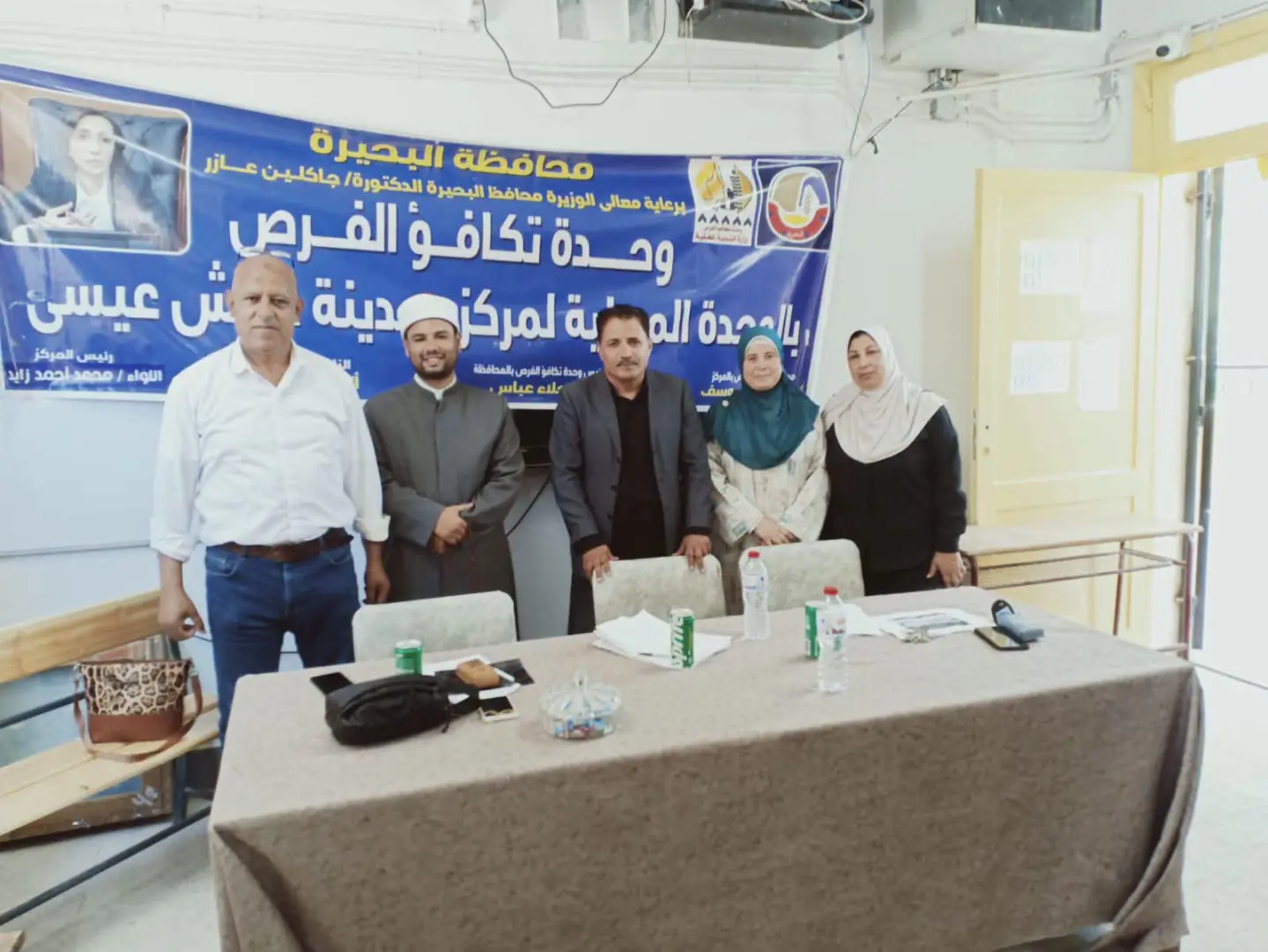 بالوعي نحمي الوطن.. ندوة بحوش عيسى تؤكد المرأة خط الدفاع الأول لمواجهة التحديات - fb img 1784016083257