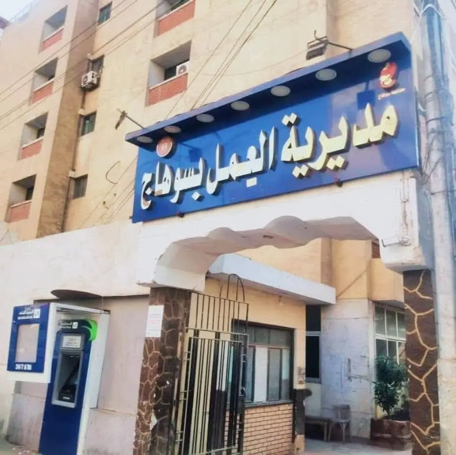 4995 مستفيدًا في سوهاج.. بدء صرف المنحتين الاستثنائيتين للعمالة غير المنتظمة