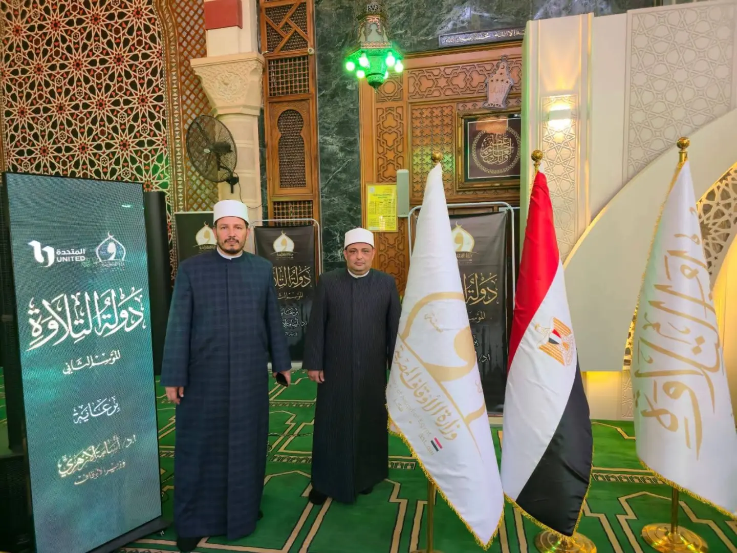 مدير أوقاف البحيرة يتفقد الاستعدادات النهائية لانطلاق اختبارات الموسم الثاني من «دولة التلاوة» - fb img 1784394575173