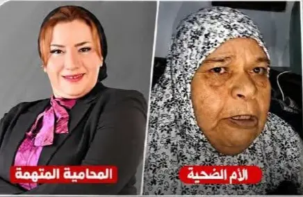 تفاصيل صادمة.. محامية الإسكندرية اعترفت بخنق والدتها وتقطيع جثمانها على مدار يومين