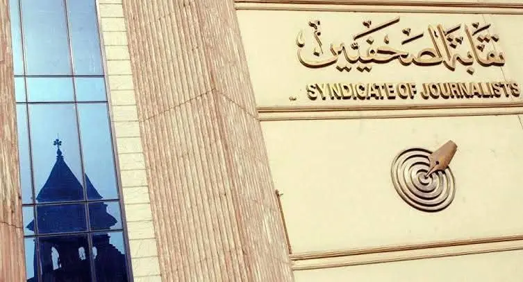نقابة الصحفيين: "فتاة أوبر" ليست صحفية.. وسنحاسب كل من يستغل المهنة أو ينتحل صفتها