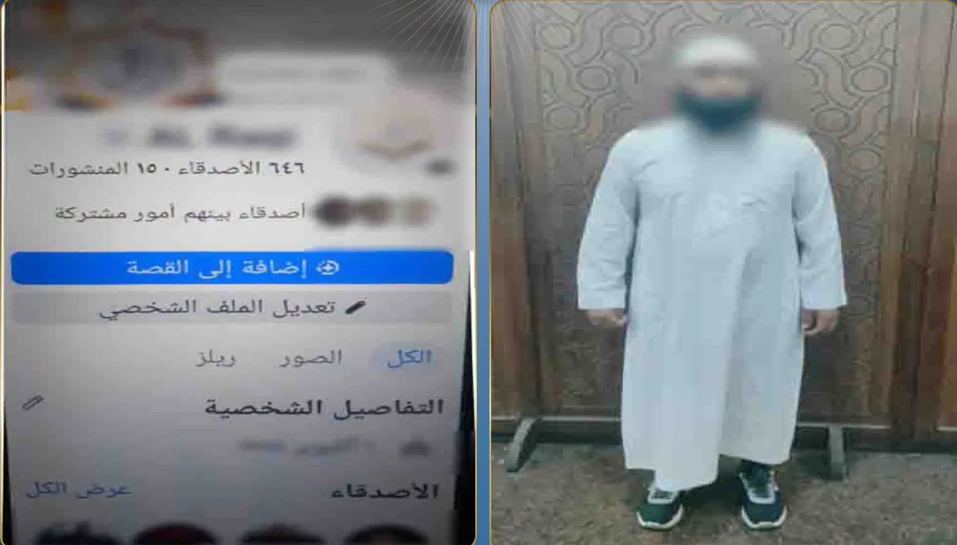 هاتف محمول يكشف أسرار دجال الإسكندرية.. نصب على المواطنين بزعم العلاج الروحاني