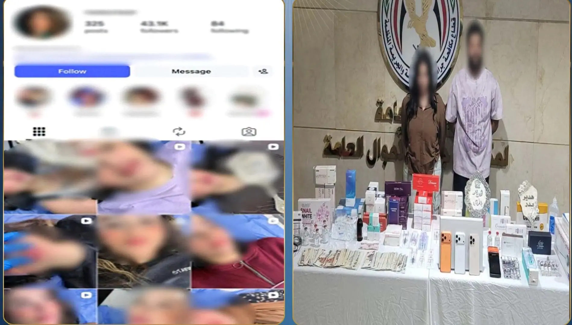 انتحلت صفة طبيبة جلدية.. سقوط سيدة وزوجها يديران عيادة تجميل غير مرخصة
