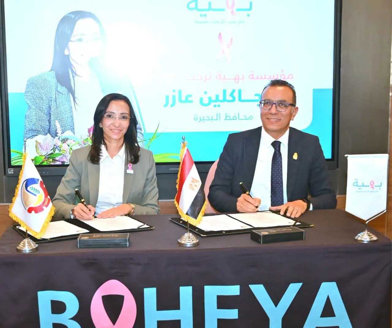 محافظ البحيرة توقع مذكرة تفاهم مع «بهية» لتعزيز الكشف المبكر لسرطان الثدي