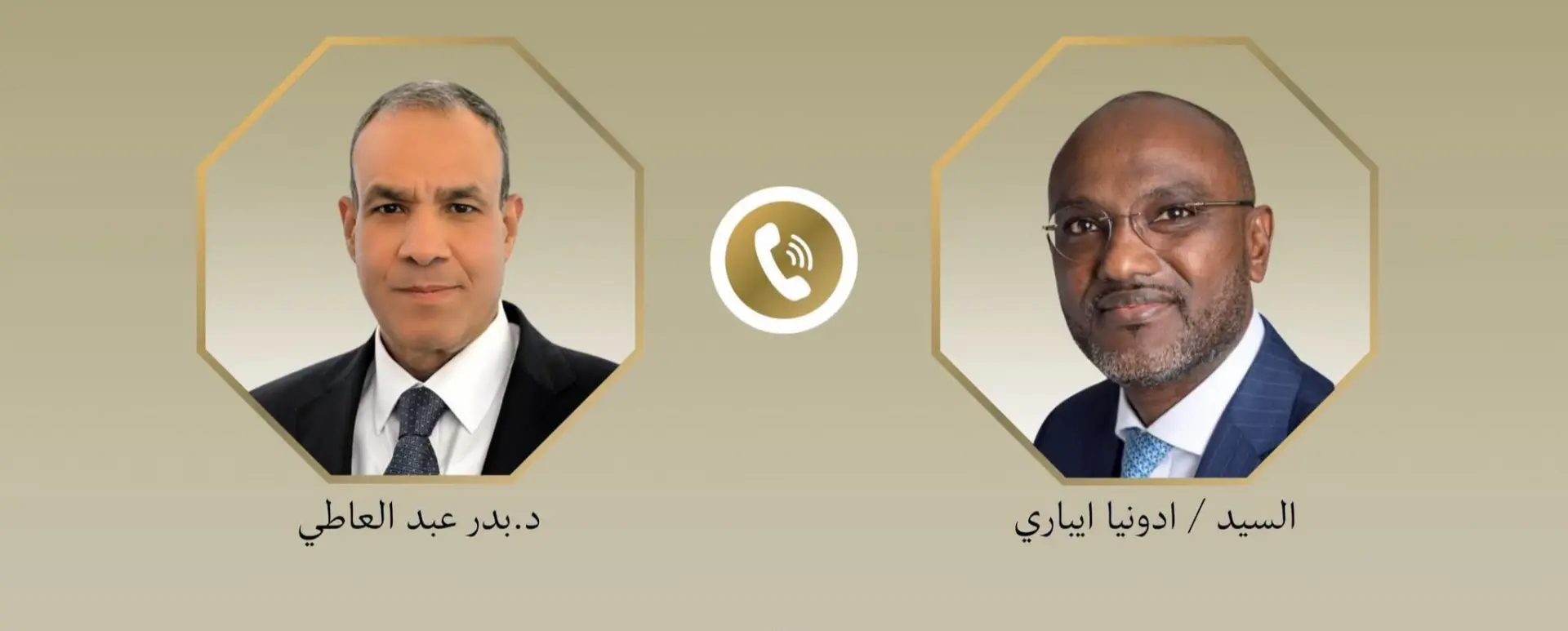 مصر وأوغندا تبحثان دفع التعاون في الطاقة والزراعة والتعدين