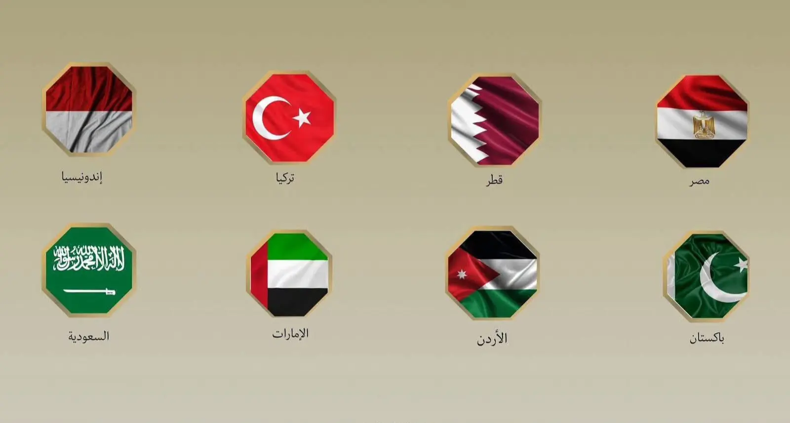 مصر و7 دول ترحب بقرار بريطانيا حظر استيراد سلع المستوطنات الإسرائيلية