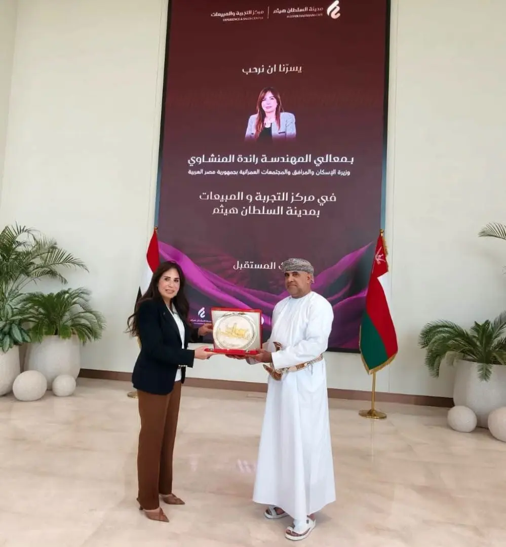 وزيرة الإسكان تبحث مع نظيرها العُماني سبل  تعزيز التعاون المشترك - fb img 1791032511985 1