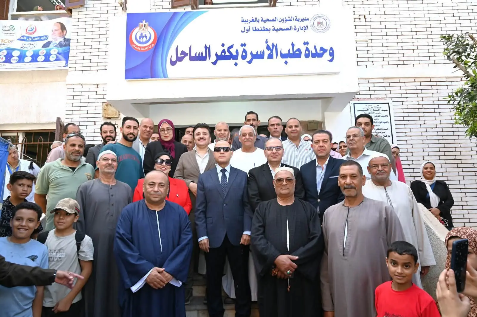 محافظ الغربية يفتتح وحدة طب الأسرة بقرية كفر الساحل - fb img 1791033880122