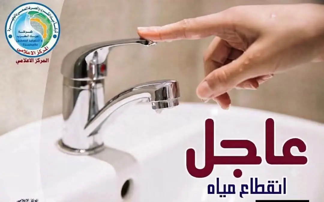 عاجل.. إنقطاع المياه 6 ساعات عن «النجاح» بمركز بدر إثر كسر مفاجئ لخط رئيسي بالبحيرة