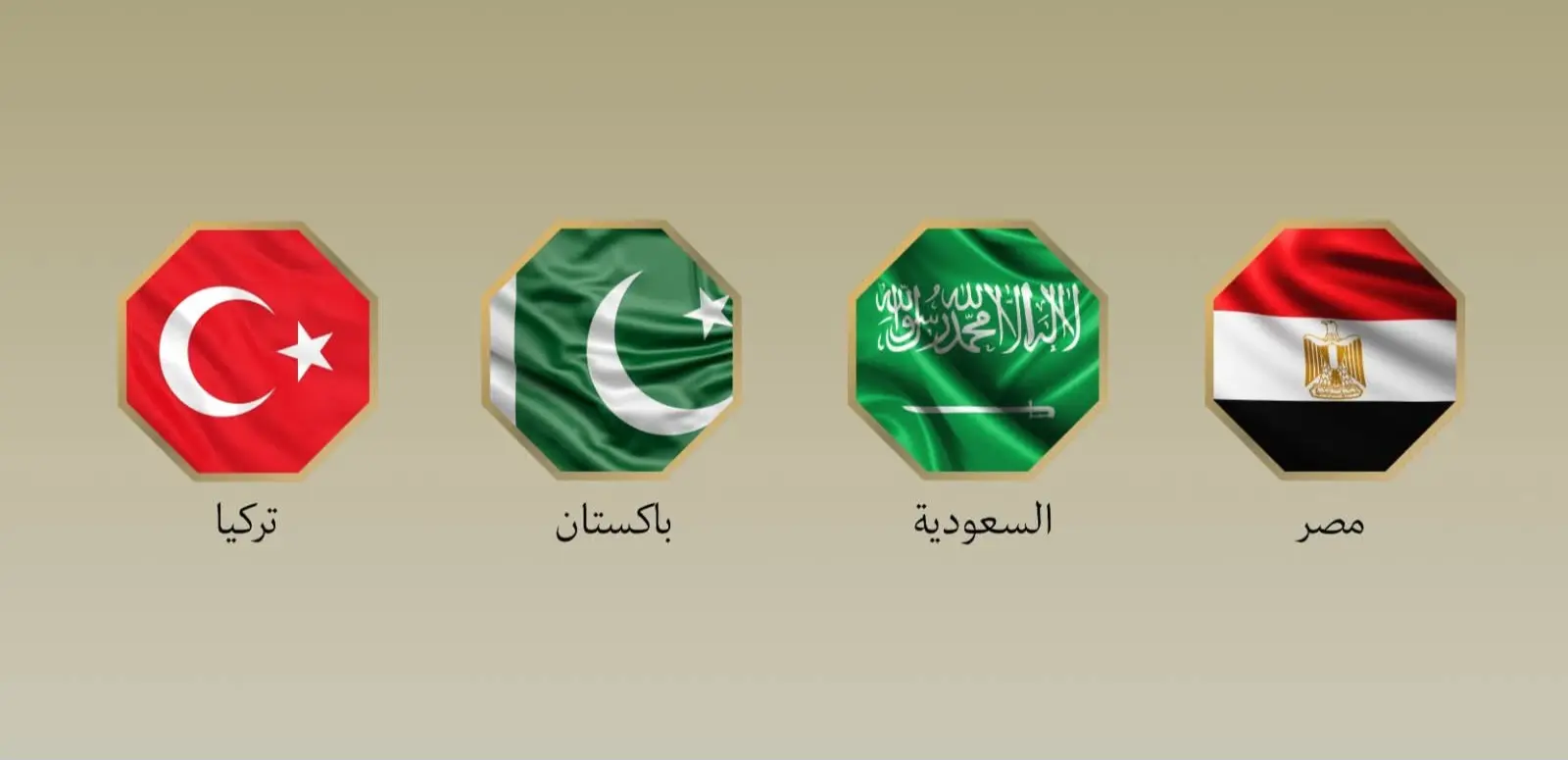 المجموعة الرباعية: هجمات الحوثيين انتهاك صارخ لسيادة السعودية