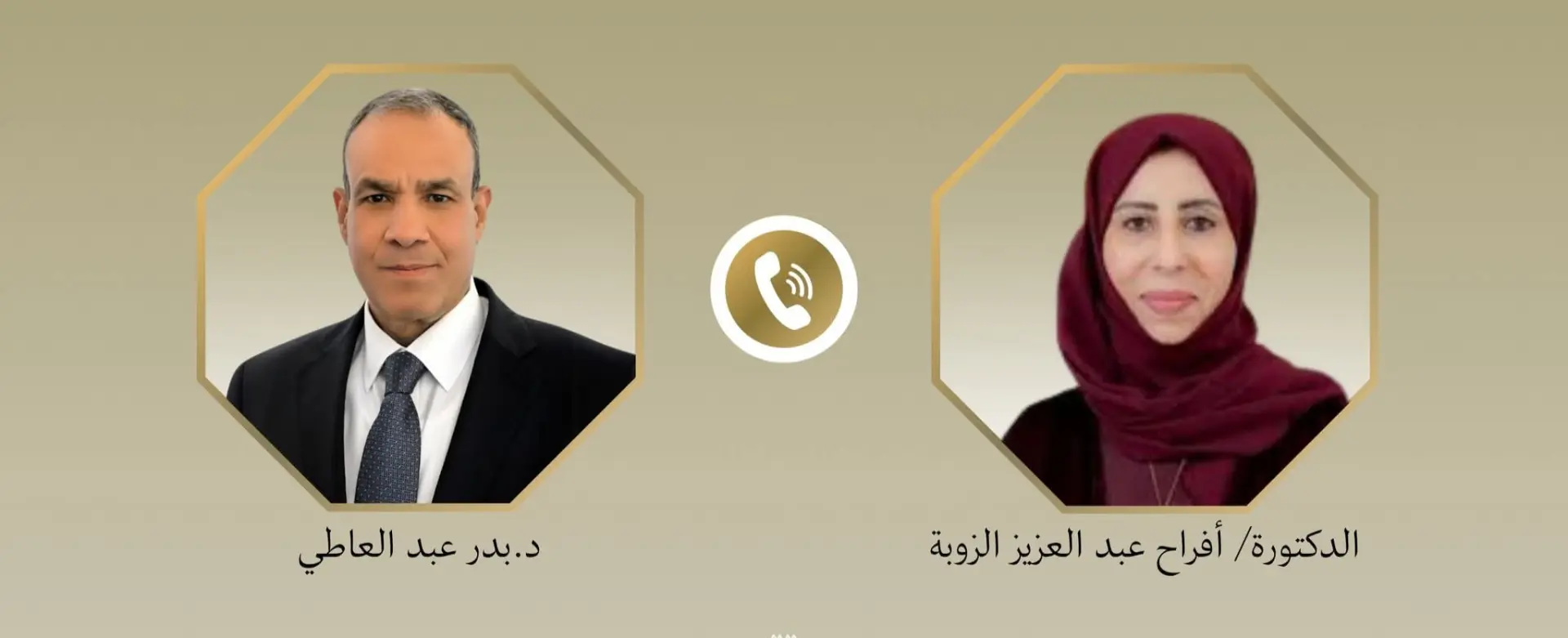 وزير الخارجية ونظيرته اليمنية يدينان الهجمات على السعودية