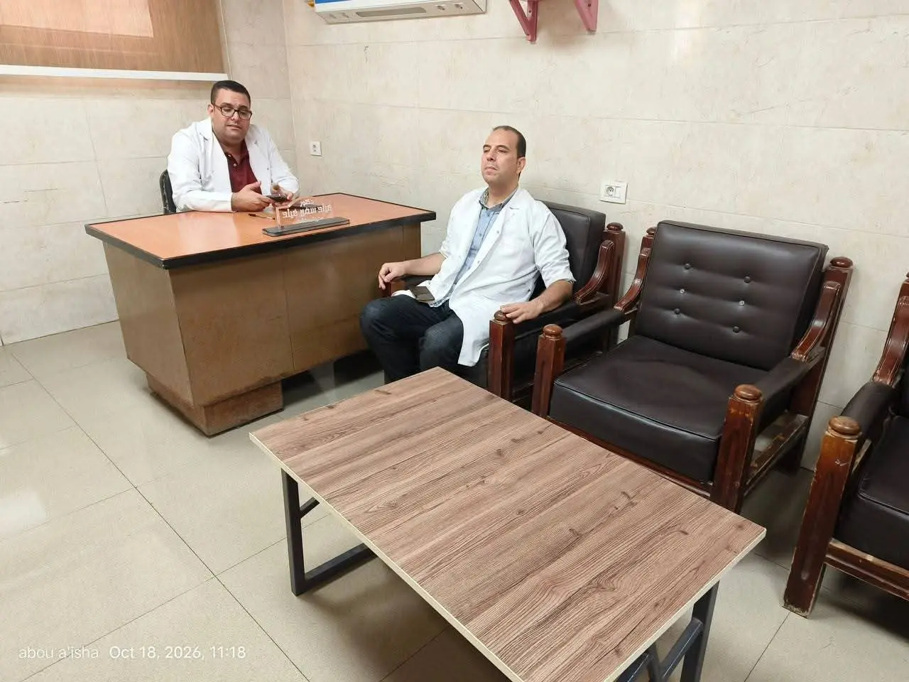 وداعًا للمكاتب المغلقة؟.. مديرو مستشفيات البحيرة يتابعون العمل من قلب الإستقبال - fb img 1792413869645