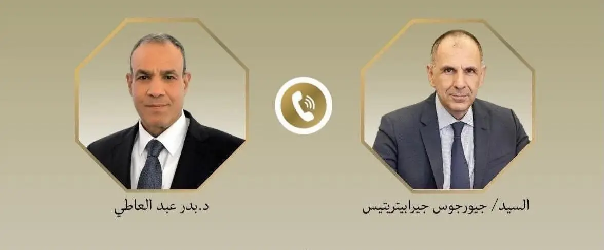 وزير الخارجية يبحث مع نظيره اليوناني العلاقات الثنائية والمستجدات الإقليمية