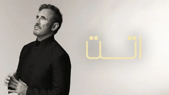قصائد غزلية وديو مع إحدى الفنانات.. تفاصيل ألبوم كاظم الساهر الجديد
