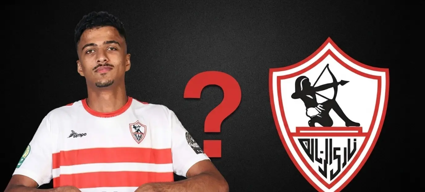 بعد رحيل حسام عبد المجيد الزمالك يستقر على بديله