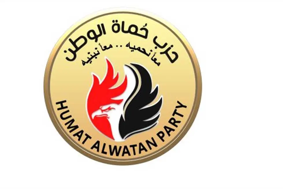 ننشر حصاد جهود الإجازة البرلمانية لحزب حماة الوطن