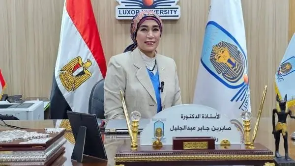 جامعة الأقصر تحتفل بعيد العلم الثالث 4 مايو