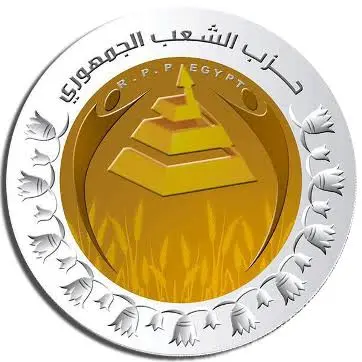 بالأسماء.. حزب الشعب الجمهوري يعلن تشكيل هيئة مكتب أمانة الإسماعيلية