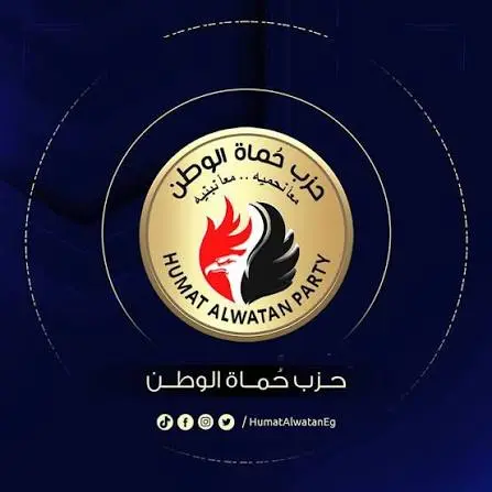 عقب بيان رئاسه مجلس الوزراء .. حزب حماة الوطن يدين استهداف إحدى ناقلات الطاقة الراسية بميناء دمياط