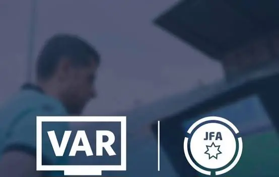 تطورات مصير المناقصة الجديدة لتشغيل تقنية الـ VAR