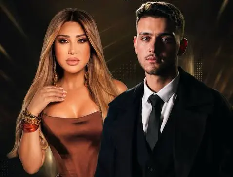 تفاصيل تعاون الشامي مع نجوى كرم في ديو جديد بعد عودتها الأخيرة