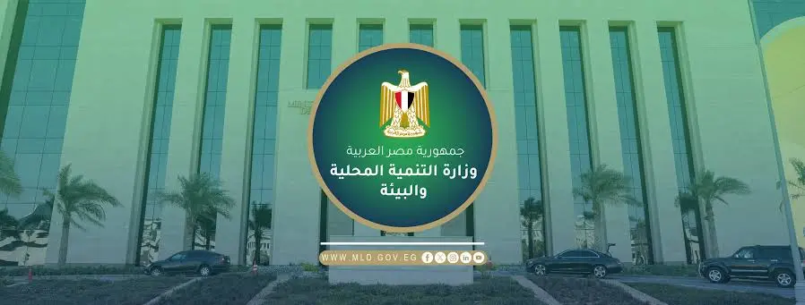 خطة عاجلة لمواجهة الغراب الهندي في المحافظات