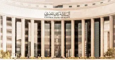 البنك المركزي: جميع البنوك تعمل بكامل طاقتها خلال أيام العمل الرسمية