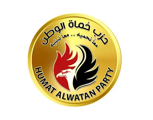 قرارات تنظيمية جديدة لحزب حماة الوطن