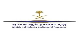 حتى 400 ألف متر للقطعة.. تفاصيل الطرح الجديد للأراضي الصناعية في 23 محافظة