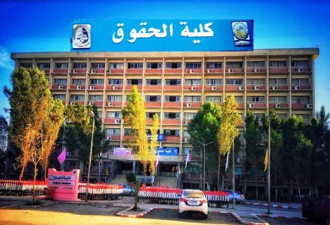 حقوق جنوب الوادي تنظم ندوة لمواجهة التنمر الجامعي
