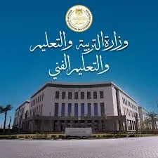 التعليم تعلن المواعيد الجديدة لاختبار TOFAS لطلاب أولى ثانوي