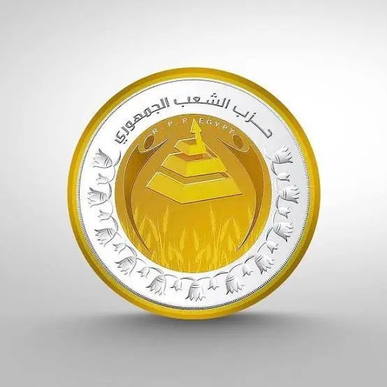 حزب الشعب الجمهوري يهنئ عمال مصر بعيدهم ويؤكد دورهم المحوري في مسيرة البناء والتنمية