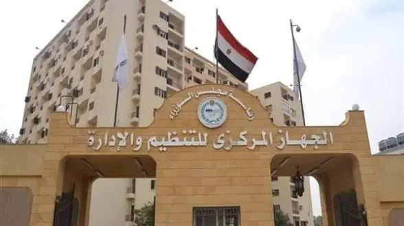 رابط مباشر للتقديم.. «التنظيم والإدارة» يعلن مسابقة لتعيين 8000 معلم مساعد لغة عربية بالأزهر
