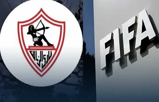 الزمالك يكشف موقف رفع الإيقاف التأديبي عن النادي من الفيفا