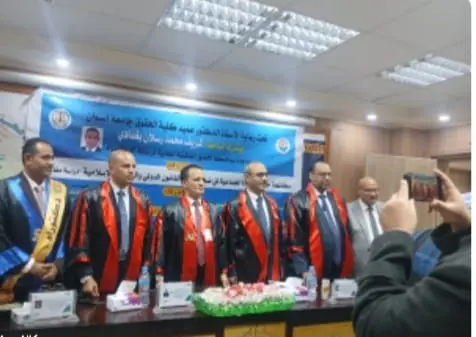 كلية الحقوق بجامعة أسوان تناقش رسالة دكتوراه حول مكافحة الإبادة الجماعية