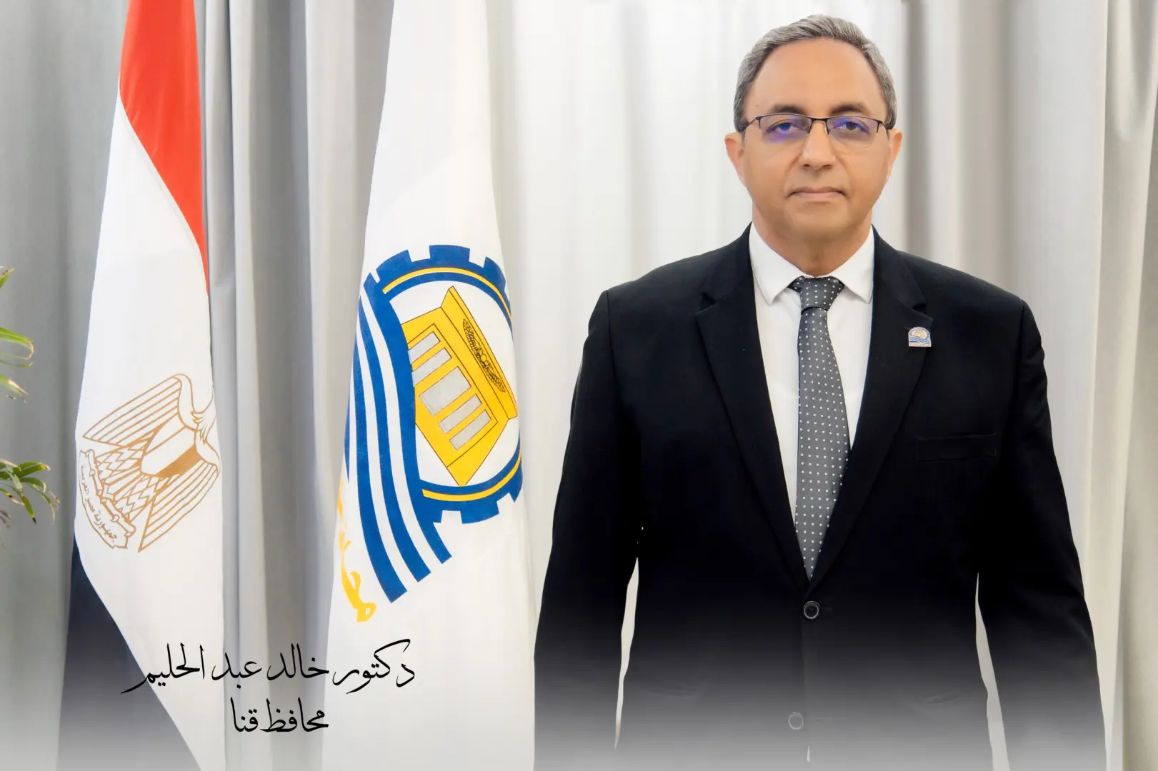 محافظ قنا يوضح تفاصيل إعادة تفعيل البطاقات التموينية بعد إيقافها بسبب مخالفات البناء