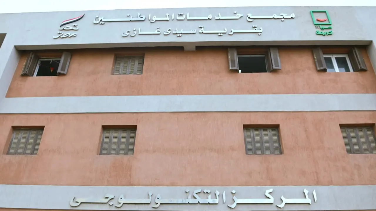 محافظ البحيرة تتفقد المركز التكنولوجي لخدمة المواطنين بقرية سيدي غازي - img 20260222 wa0066