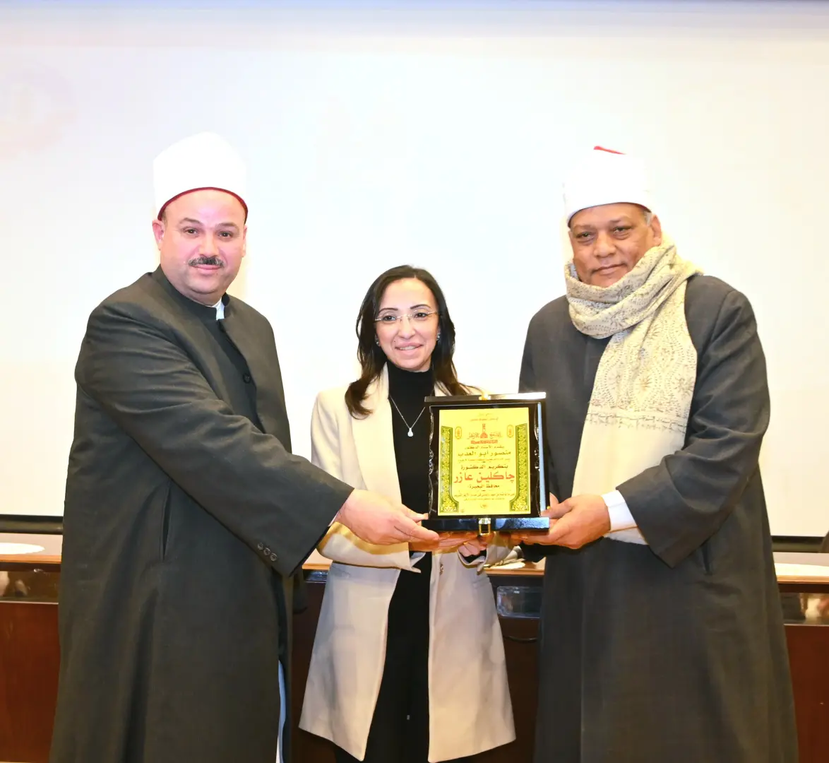 محافظ البحيرة تشهد الاحتفال باليوم السنوي للجامع الأزهر بمركز إعداد القادة بدمنهور - img 20260225 wa0066