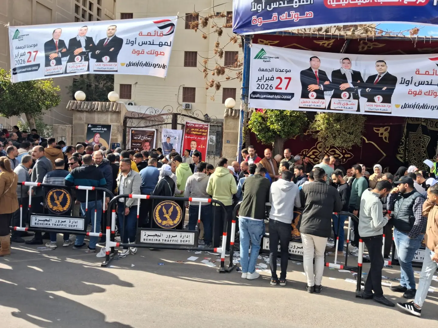إقبال كبير على لجان الإقتراع بإنتخابات التجديد النصفي لنقابة المهندسين بالبحيرة - img 20260227 wa0033