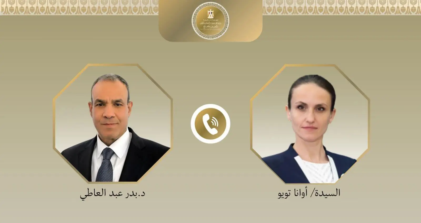 وزير الخارجية يبحث مع نظيرته الرومانية التطورات المتسارعة في المنطقة