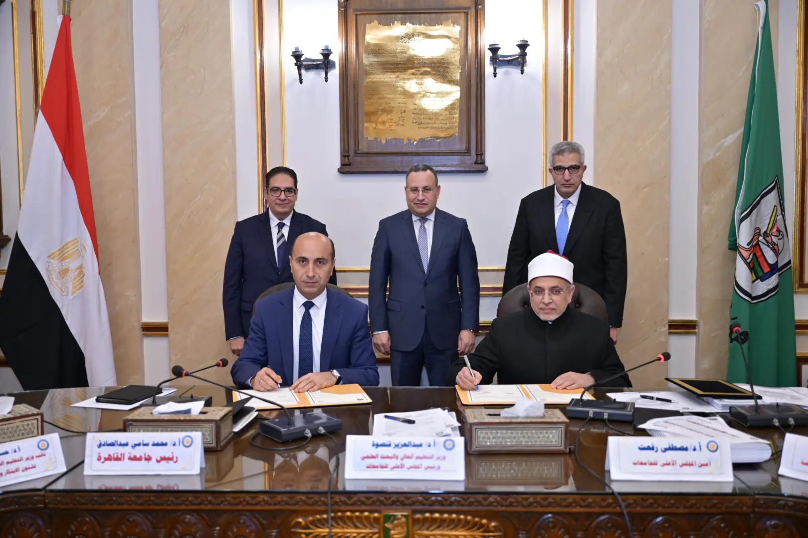 وزير التعليم العالي  وأمين الأعلى للجامعات يشهدان توقيع بروتوكول تعاون بين جامعتي دمنهور والأزهر